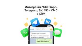 ООО 