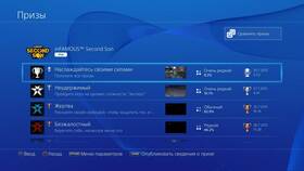 Почему блокируют аккаунты в PlayStation Network