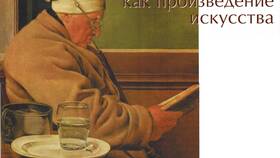 Почему дальнозорким людям необходимо использовать очки в Четыре глаза