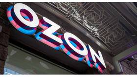 Почему исчезла постоплата на Ozon в Четыре глаза