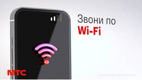 Почему МТС не принимает звонки в Четыре глаза