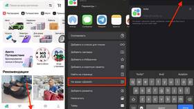Почему не удается скачать Авито на iPhone в Четыре глаза