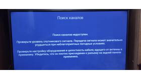 Почему не загружается Триколор в Четыре глаза