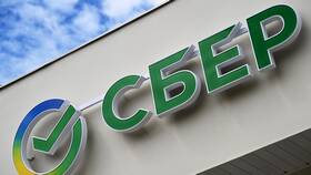 Почему Сбербанк перестал давать кредиты в Четыре глаза