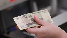 Поддержка цен: что это и как работает в Четыре глаза