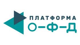 Подписка ОФД: что это такое в Четыре глаза