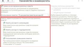 Превышен лимит кассы: что делать в Четыре глаза