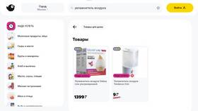 Сборка аккумуляторного садового триммера из магазина 