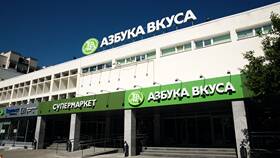 Сделка по приобретению Азбуки Вкуса