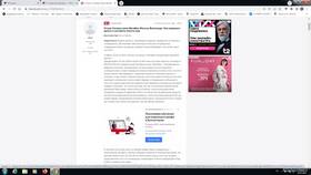 Стоимость звонков в Беларусь с МегаФона в Четыре глаза