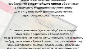 Страховая выписка: что это в Четыре глаза