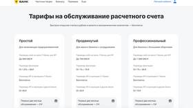 Зачем оформлять статус самозанятого: преимущества и особенности в Четыре глаза