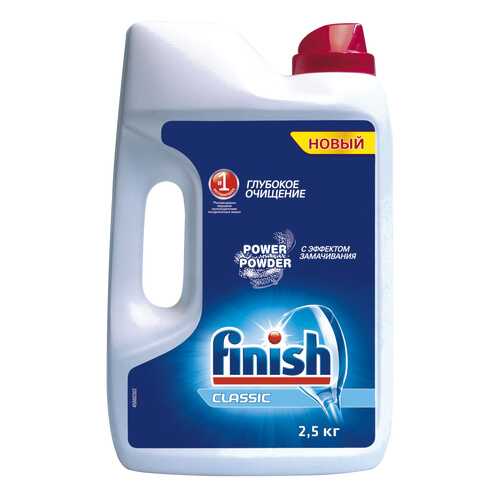 Порошок для посудомоечной машины Finish 2.5 кг в Четыре глаза