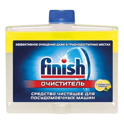 Средство чистящее для посудомоечных машин Finish с ароматом лимона 250 мл в Четыре глаза