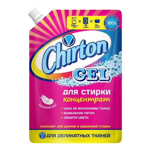 Гель для стирки Chirton для деликатных тканей 750 мл в Четыре глаза