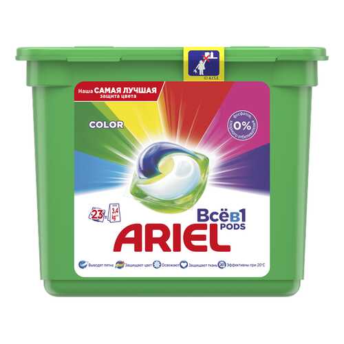Капсулы для стирки Ariel liquid capsules color&style 23 штуки в Четыре глаза
