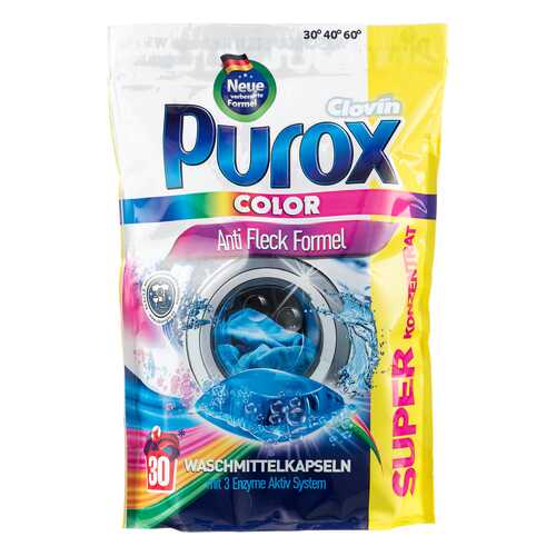Капсулы для стирки Purox Color для цветного белья гелевые 30 шт 480 г в Четыре глаза
