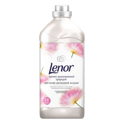Концентрированный кондиционер для белья Lenor цветение шелковой акации 1.785 мл в Четыре глаза