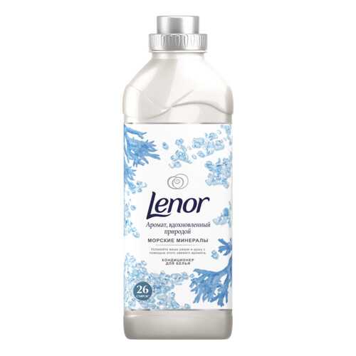 Кондиционер для белья Lenor концентрированный морские минералы 910 мл в Четыре глаза