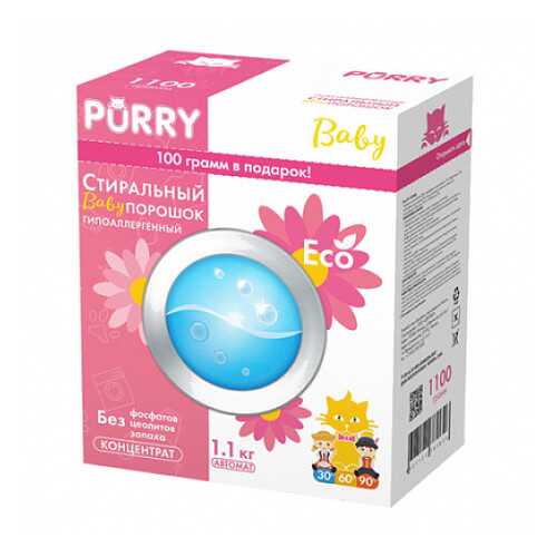 Порошок-концентрат стиральный Baby, гипоаллергенный Purry 1100 г в Четыре глаза