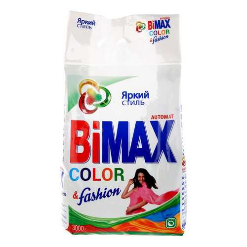 Порошок стиральный Bimax Color&Fashion Automat 3 кг в Четыре глаза