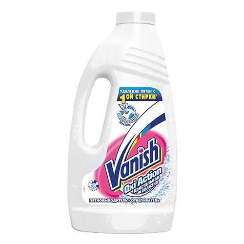 Пятновыводитель Vanish oxi action кристальная белизна 1 л в Четыре глаза