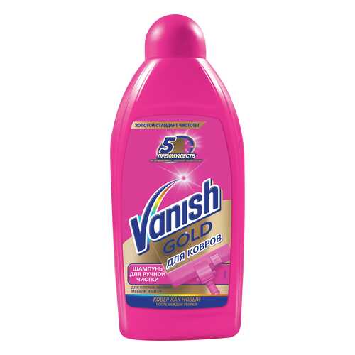 Чистящее средство для ковров Vanish gold 450 мл в Четыре глаза
