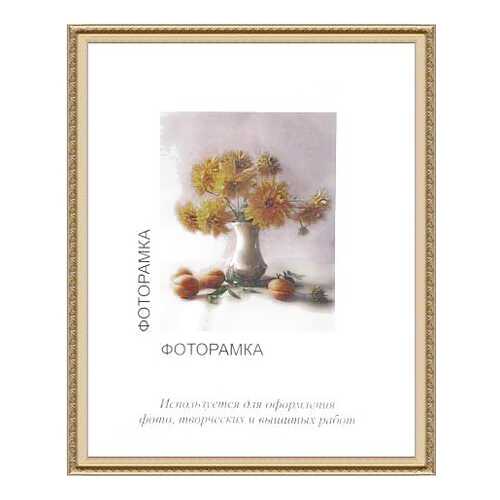Фоторамка Метрика МРП-01 Кремовый 15x20 см в Четыре глаза
