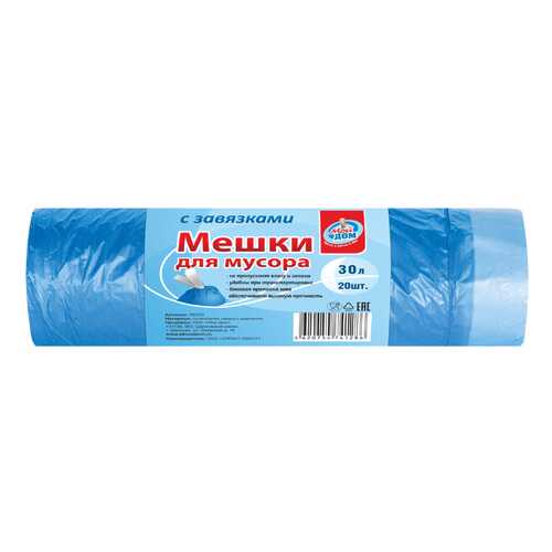 Мешки для мусора Мой дом 30 л 20 шт в Четыре глаза