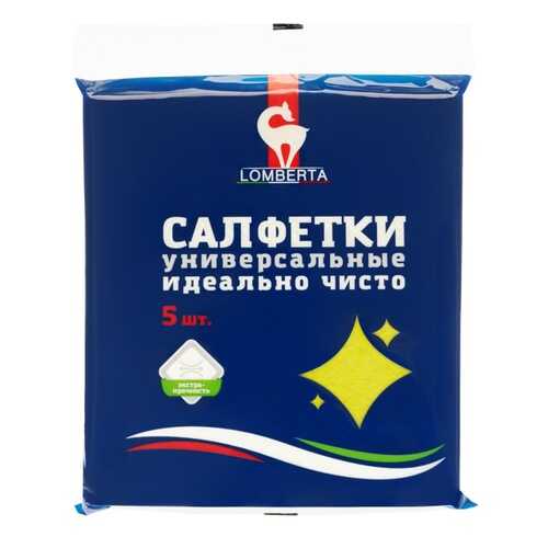Cалфетки для уборки Lomberta вискозные 5шт в Четыре глаза