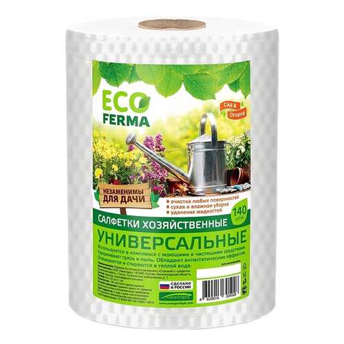 ECO Ferma сухие полотенца. 140 шт в Четыре глаза