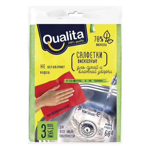 Салфетка для уборки QUALITA 034076341 в Четыре глаза