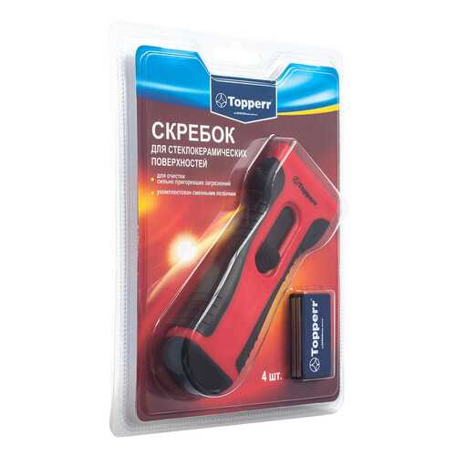Скребок для стеклокерамики Topperr 1309 Черный в Четыре глаза