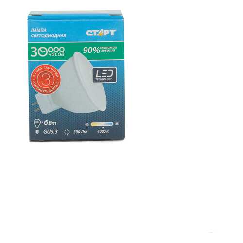 Лампа светодиодная СТАРТ GU5.3 12V 6W, холодный свет арт.СТАРТ LEDGU5.3 12V 6W40 в Четыре глаза