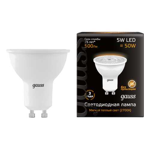 Лампочка Gauss LED MR16 5 Вт Светодиодная в Четыре глаза