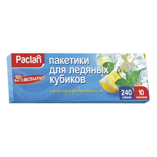 мешочки для льда, 10 шт в Четыре глаза