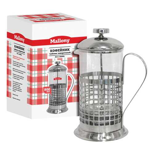 Кофейник Mallony B511-800Ml 950080 Серый в Четыре глаза